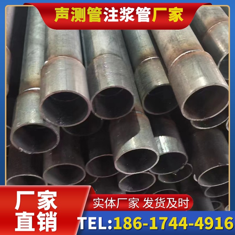 桃源桩基声测管的环保要求与绿色应用