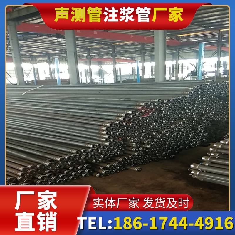 桃源桩基声测管在核电工程桩基中的应用标准