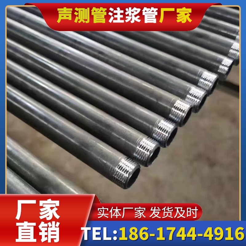 桃源套筒式声测管在大直径桩基中的应用方案