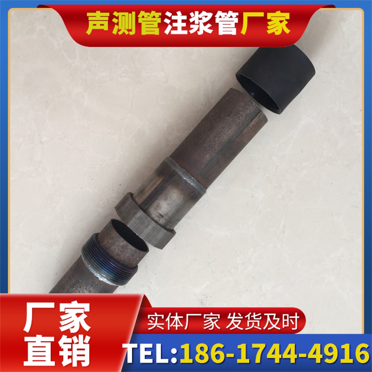 桃源声测管厂家的应急生产能力,应对项目突发需求